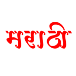 Marathi online private tutoring